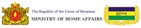 Myanmar State Seal